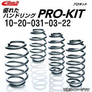 Eibach（アイバッハ） Pro-Kit プロキット 10-20-031-04-22 ダウン