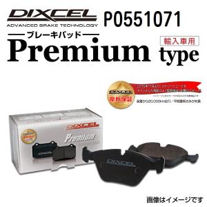 P0551071 プロトン SATRIA NEO リア DIXCEL ブレーキパッド Pタイプ 送料無料｜marugamebase