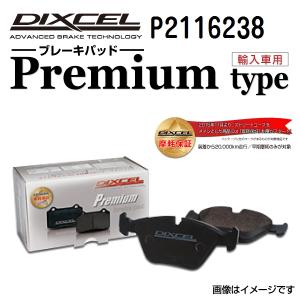 DIXCEL（ディクセル） P2116238 ブレーキパッド フロント用 Pタイプ