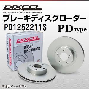 アルピナ E24 B9 3.5 DIXCEL ブレーキディスクローター リア PD1252211S
