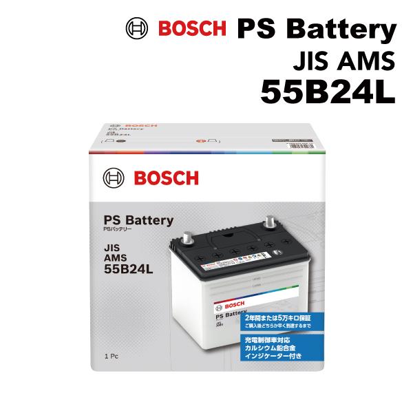 BOSCH ボッシュ PSバッテリーJIS規格AMS ニッサン GT-R R35 PSA-55B24...