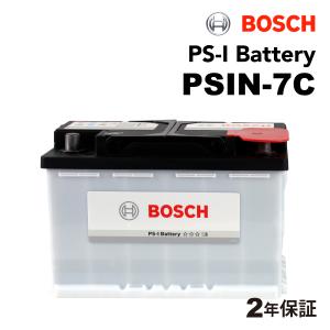 BOSCH PS-Iバッテリー PSIN-7C 74A トヨタ ソアラ コンバーチブル UA-UZZ40 (Z4) 2001年4月-2005年7月 送料無料 高性能