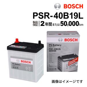 トラックバッテリーの商品一覧 通販 - Yahoo!ショッピング