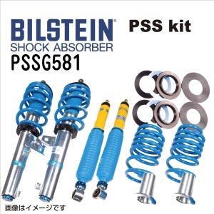 BILSTEIN（ビルシュタイン） ショックアブソーバー サスペンション