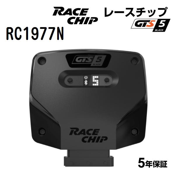 RACECHIP レースチップ サブコンピューター GTS5 Black アウディ TT 45 TF...