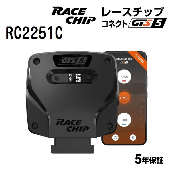 RACECHIP レースチップ サブコン コネクトタイプ GTS5 アバルト 695 Tributo...