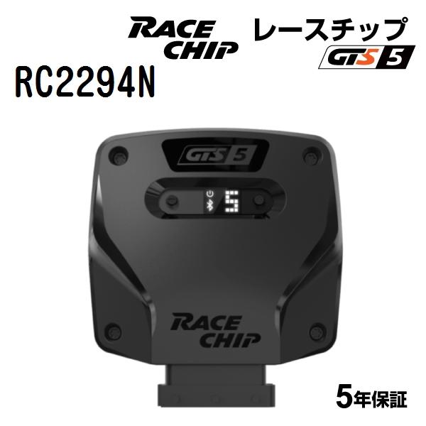 RACECHIP レースチップ サブコンピューター GTS5 スバル WRX S4 2.0 DIT ...