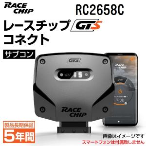 RC2658C レースチップ サブコン RaceChip GTS コネクト フォード フォーカス 2 ST デュラテック 2.5 225PS/320Nm +62PS +89Nm