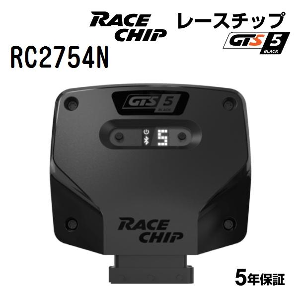 RACECHIP レースチップ サブコンピューター GTS5 Black メルセデスベンツ SL40...