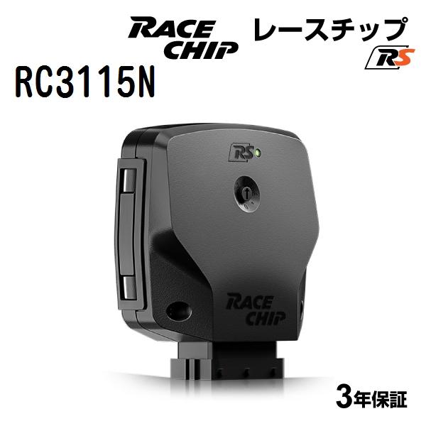 RACECHIP レースチップ サブコンピューター RS プジョー 308GT ブルーHDi 2.0...