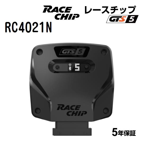 RACECHIP レースチップ サブコンピューター GTS5 BMW 2 Series G42 22...