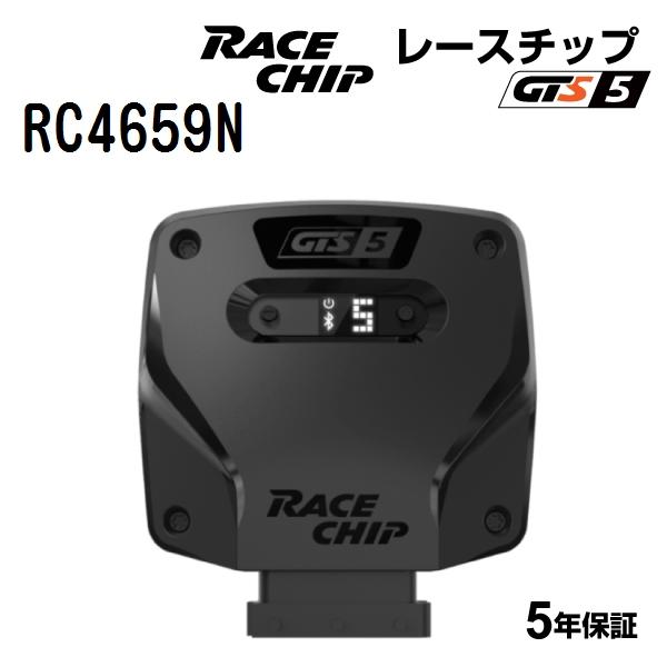 RACECHIP レースチップ サブコンピューター GTS5 マツダ MAZDA 3 1.8 SKY...