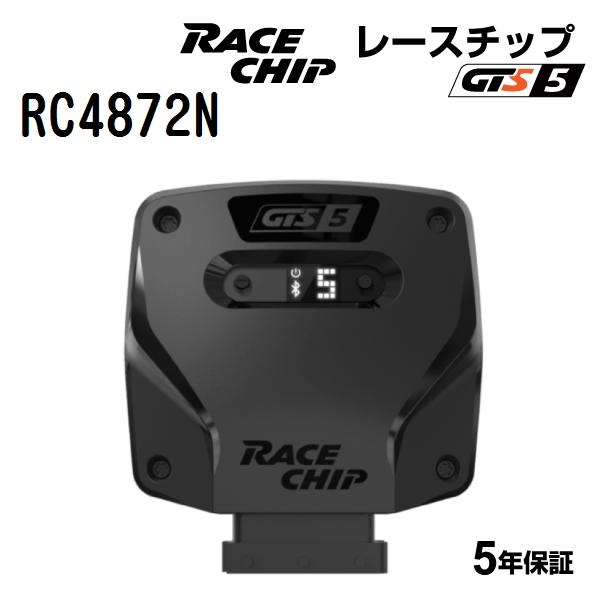 RACECHIP レースチップ サブコンピューター GTS5 三菱マヒンドラ GR110F アドブル...