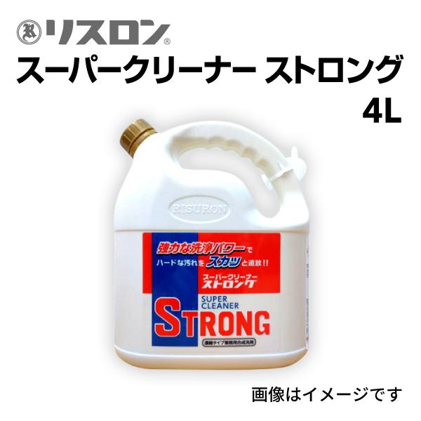 ris-scs-4l リスロン スーパークリーナー ストロング 万能クリーナー 4L 送料無料