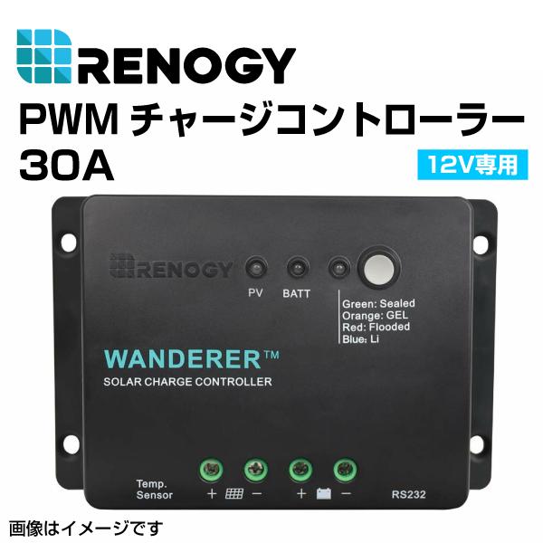 RENOGY レノジー PWMチャージコントローラー30A WANDERER シリーズ  RNG-C...