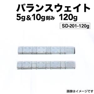 5g+10g 8個 120g (60gシートx2)  ホイール バランサー バランスウェイト 高精度・高粘着 ハイクオリティモデル SD-201-120g  送料無料｜marugamebase