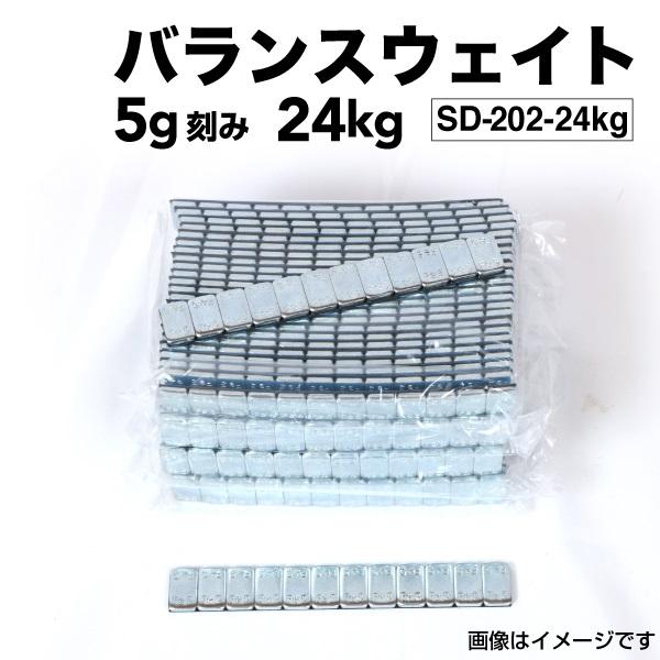 5g 4800個 24Kg (60gシートx400)   ホイール バランサー バランスウェイト 高...