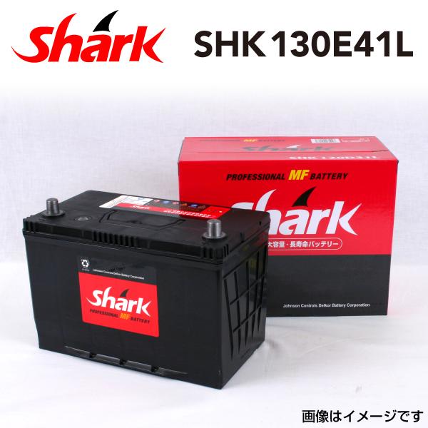 130E41L 日本車用 SHARK バッテリー 保証付 充電制御車対応 SHK130E41L 送料...