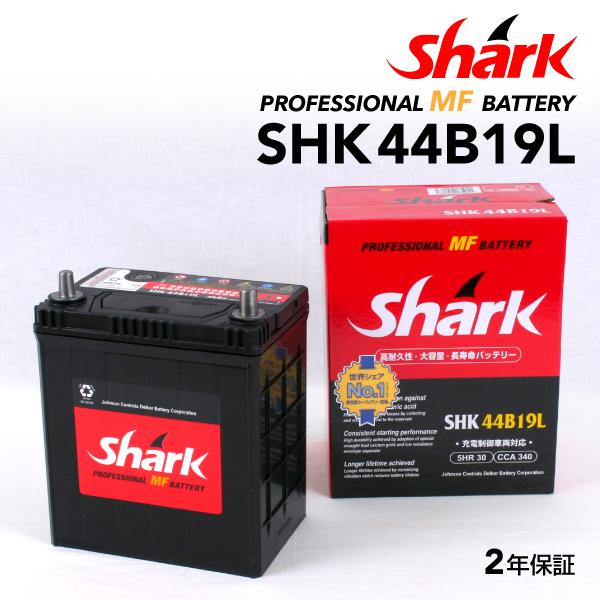 44B19L ニッサン ルークス SHARK 30A シャーク 充電制御車対応 高性能バッテリー S...