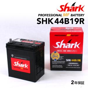 Shark（シャーク） 日本車用バッテリー 44B19L 充電制御車対応