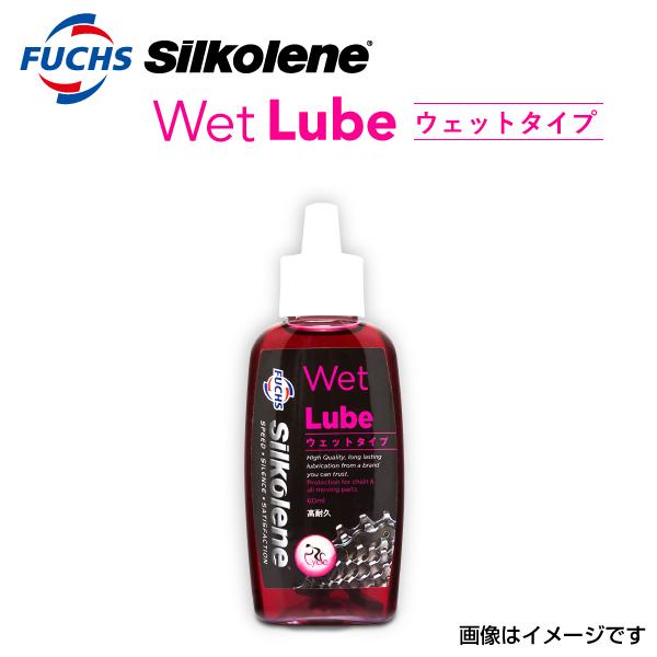 FUCHS フックス ロードバイク潤滑剤 60ml サイクルルブ SIL909602 SILKOLE...