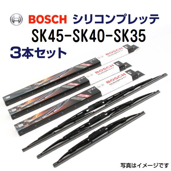 新品 BOSCH シリコンプレッテワイパー スズキ セルボ SK45 SK40 SK35 3本セット...