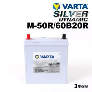 M-50R/60B20R スズキ MRワゴン 年式(2011.01-2016.03)搭載(M-42R) VARTA SILVER dynamic SLM-50R 送料無料｜marugamebase
