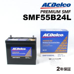 SMF55B24L ACデルコ ACDELCO 国産車用 メンテナンスフリーバッテリー 自動車用バッテリーの商品画像