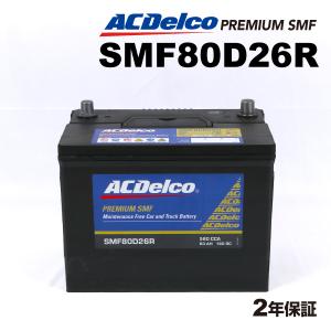 HD- D26L 90D26L PRO HEAVY-D G&yu ナカノ バッテリー 75D26L 80D26L