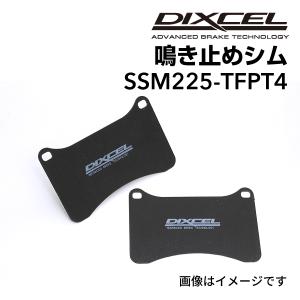 DIXCEL（ディクセル） S.SZ054-NHJT4 ブレーキパッド鳴き止めシム