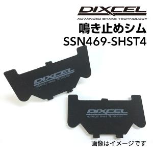 DIXCEL（ディクセル） S.SZ054-NHJT4 ブレーキパッド鳴き止めシム