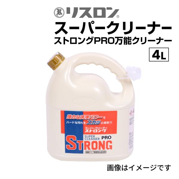 STRONGPRO-4L リスロン スーパークリーナー ストロング PRO 万能クリーナー 4L