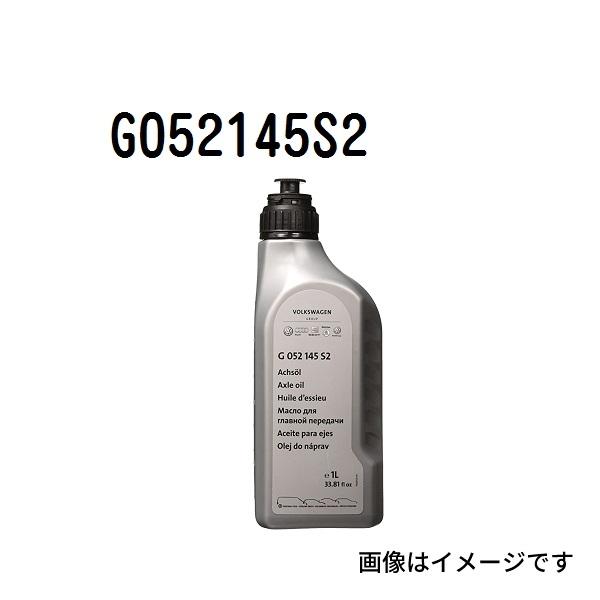 G052145S2  ギアオイル 容量 1L VW向け T-G052145S2 送料無料