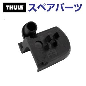 TH1500052512 THULE スペアパーツ THウイングバーエッジラバーRL (ベースキャリア Thule Wingbar Edge 958X) 送料無料