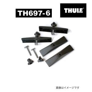 THULE スーリー Tアダプター TH697-6｜丸亀ベース