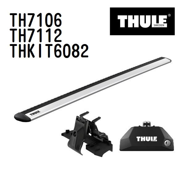THULE スーリー ベースキャリア TH7106 TH7112 THKIT6082 ジープ コンパ...