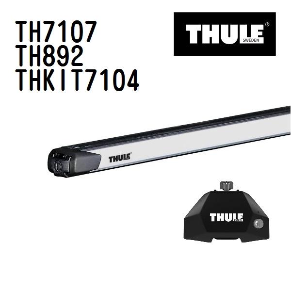 メルセデスベンツ EQ TH7107 892 KIT7104 THULE ベースキャリア  送料無料