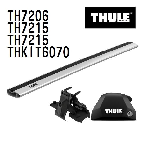 ランドローバー ディスカバリー5 TH7206 7215 7215 KIT6070 THULE ベー...