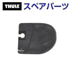 TH8535476 THULE スペアパーツ フェアリング ウイング L US (フェアリング Thule FAIRING 870XT 871XT 872XT 873XT) 送料無料