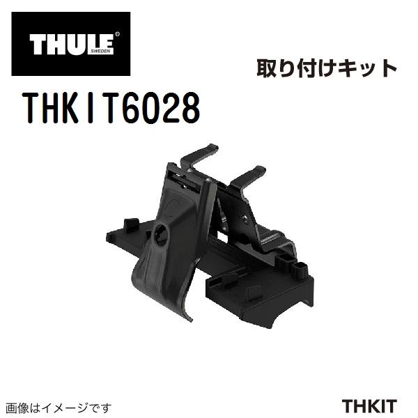 THULE スーリー キャリアフット取り付けキット THKIT6028 ボルボ XC60 ダイレクト...