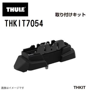 THULE（スーリー） フット取付キット 3079 THKIT3079 キャリア フット 