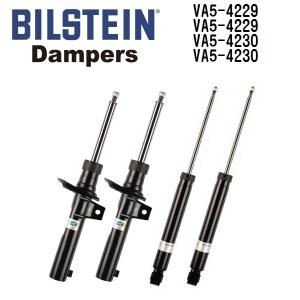 メルセデスベンツ Sクラス220 ビルシュタイン VA5-4229 VA5-4229 VA5-4230 VA5-4230 BILSTEIN ショックアブソーバー ダンパー 1台分 送料無料｜marugamebase