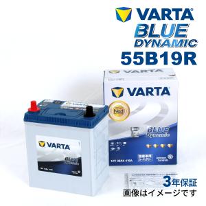 55B19R スズキ ジムニー 年式(1998.1-2018.07)搭載(38B20R) VARTA BLUE dynamic VB55B19R｜marugamebase