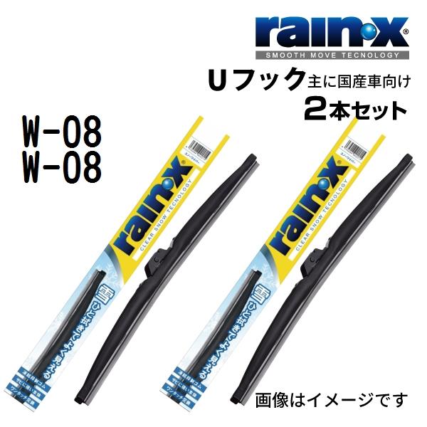 RAINX レイン・X スノーワイパーブレード 2本 スズキ スペーシアギア W-08 W-08 4...