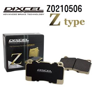DIXCEL（ディクセル） Z311176 ブレーキパッド フロント用 Zタイプ