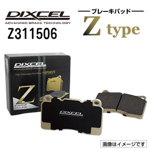 Z311506 トヨタ パッソ セッテ フロント DIXCEL ブレーキパッド Zタイプ 送料無料｜marugamebase