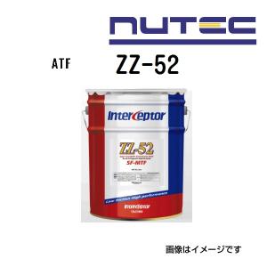 ニューテック ZZ-51改 ATF 新品未開封 NUTEC ニューテック ZZ-51改 DFTF オートマチックトランスミッション