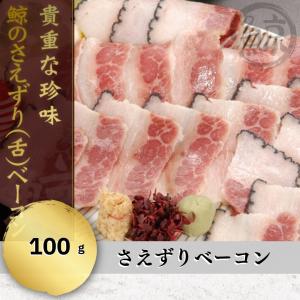 3袋セット 】 発酵本家の味噌汁 83.5g 約10食分 和心本舗 インスタント