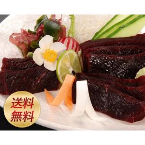高級ヒゲ鯨 お刺身　250g×2（500g） (鯨肉特有のバレニン)