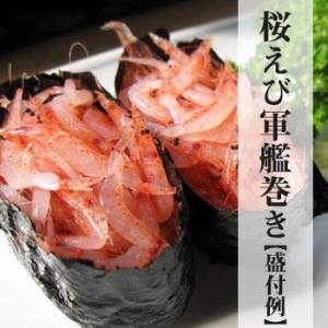 生桜えび200g|静岡県由比港水揚げ|製造元自...の詳細画像4